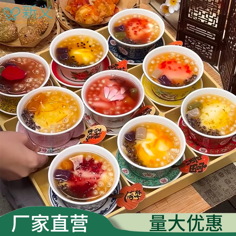 密胺创意特色甜品碗网红双皮奶碗火锅店糖水盖碗多宫格中式复古碗