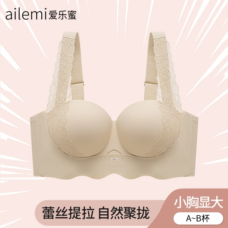 【爱乐蜜性感蕾丝提拉】内衣女小胸聚拢显大防下垂上托无钢圈文胸罩