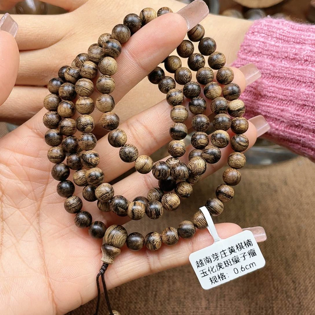 沉香手串榛*儿越南芽庄黄棋楠0.6
