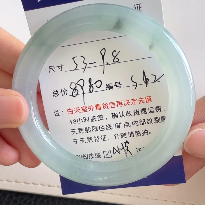 翡翠手镯未镶嵌翡翠手镯