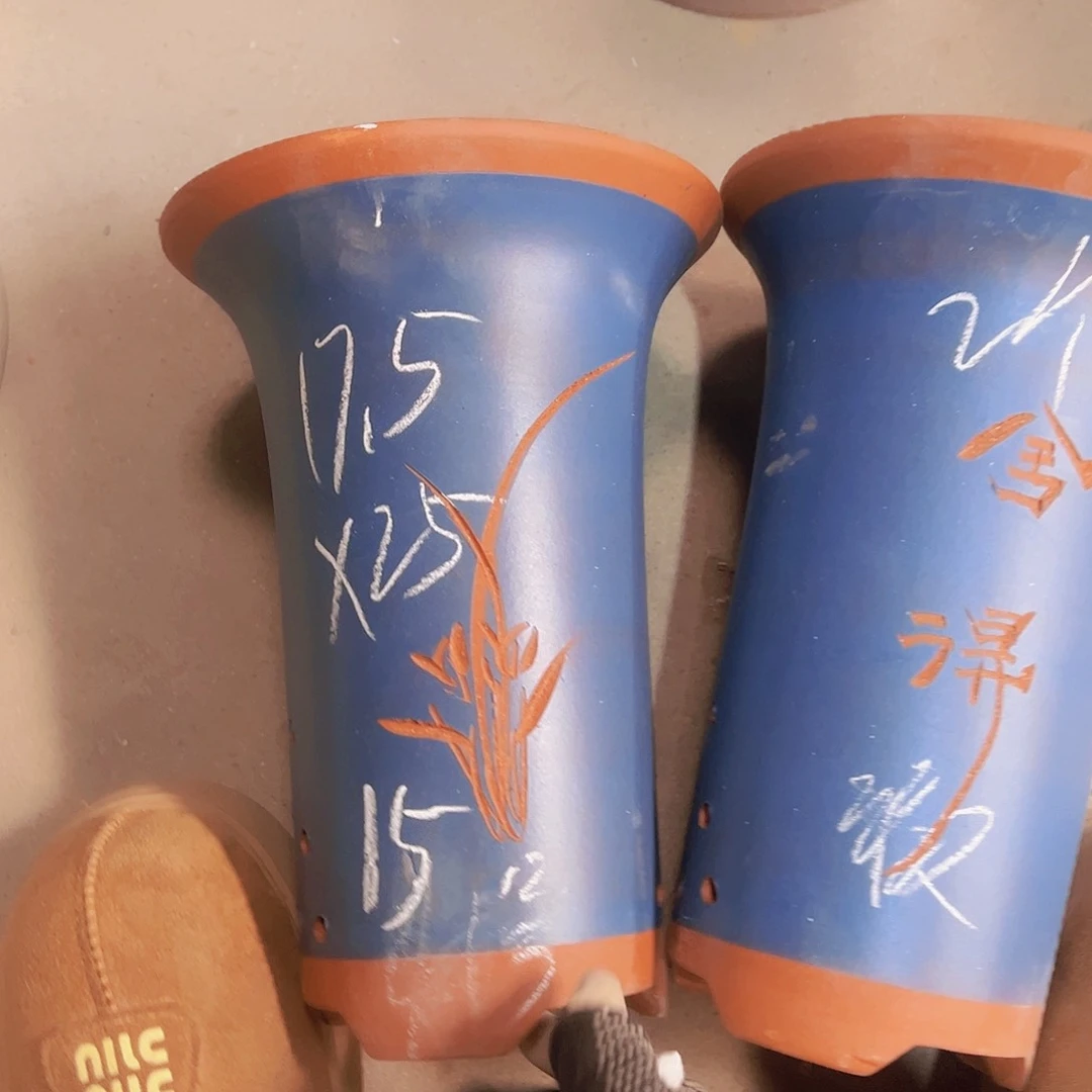 紫砂15………………………………