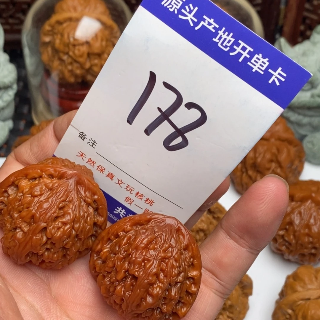 C***张吊坠文玩核桃核桃