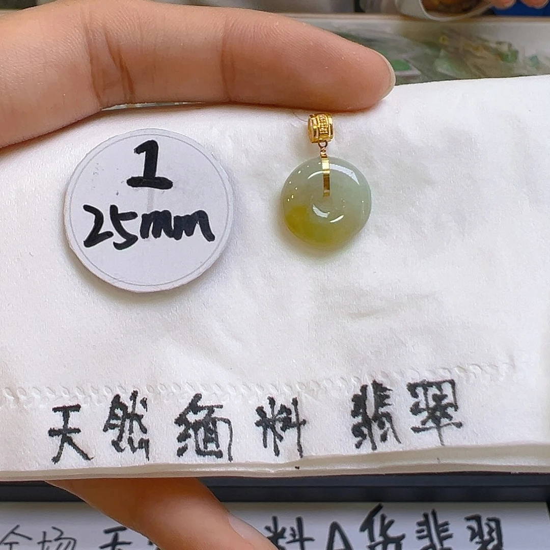 翡翠颈饰18K金镶嵌翡翠