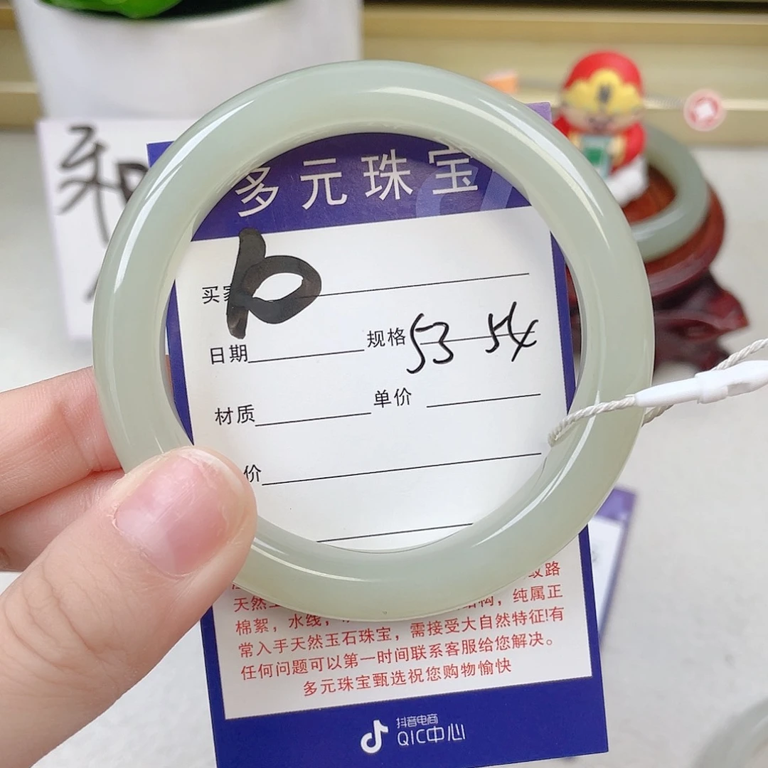未镶嵌手镯和田玉亲***妞