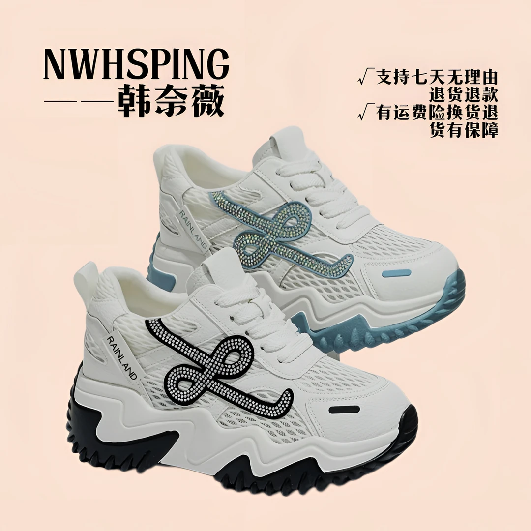 爆款运动休闲网面鞋子女2025夏秋季新款皮面百搭防滑镂空潮流舒适