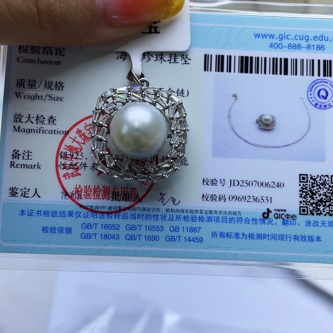 银S925镶嵌海水珍珠颈饰