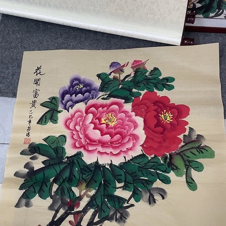 国画国画作品书法作品原稿