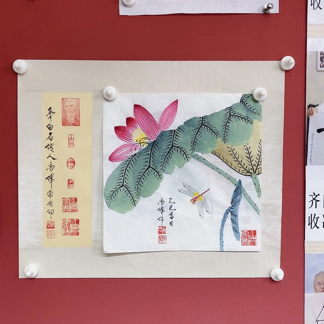 国画冯伟老师手绘国画作品音浩