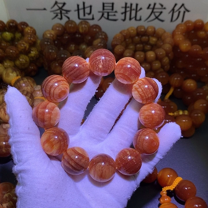 松木（琥珀木）手串/手链2.0 老料