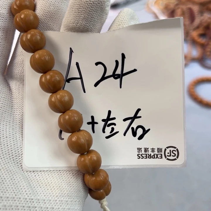 猴头核桃手串A 24////////////