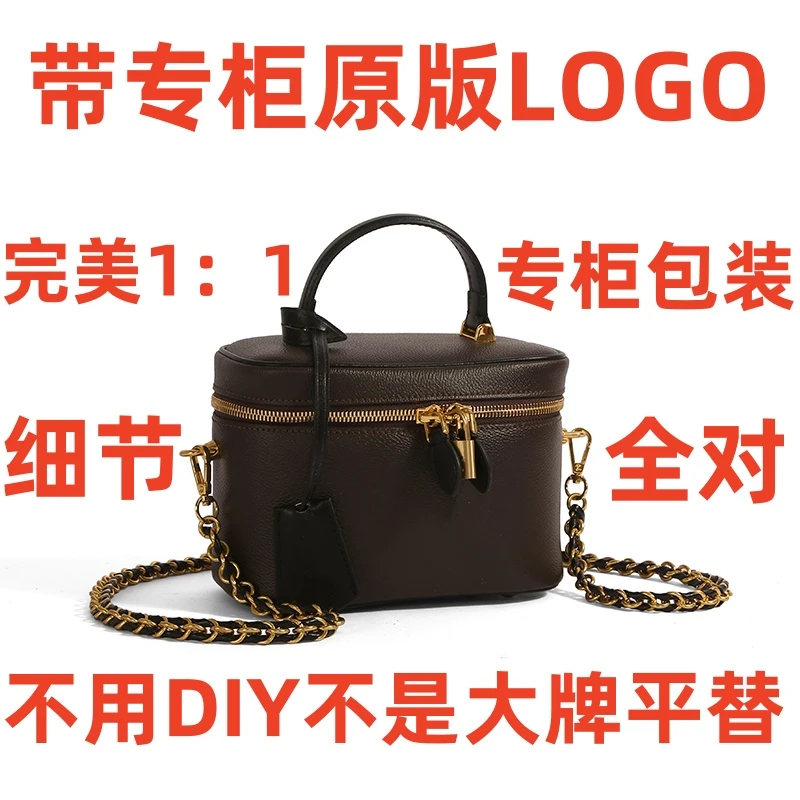 A032 化妆包大号 19cm【里外标全对】现货带礼盒包装单肩包