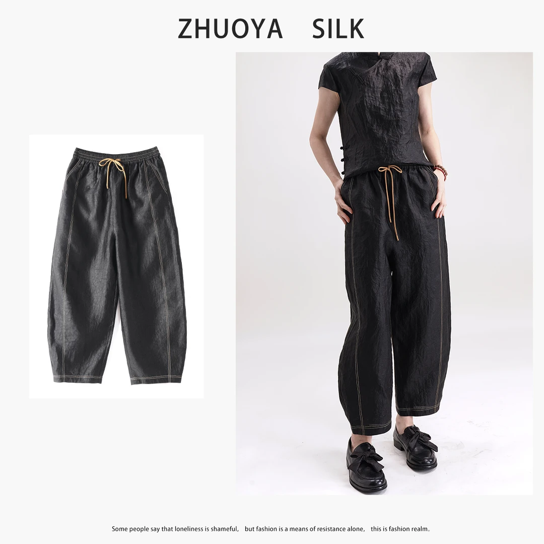 琸娅100%桑蚕丝香云纱龟裂纹高级感宽松女装弹力带真丝休闲裤