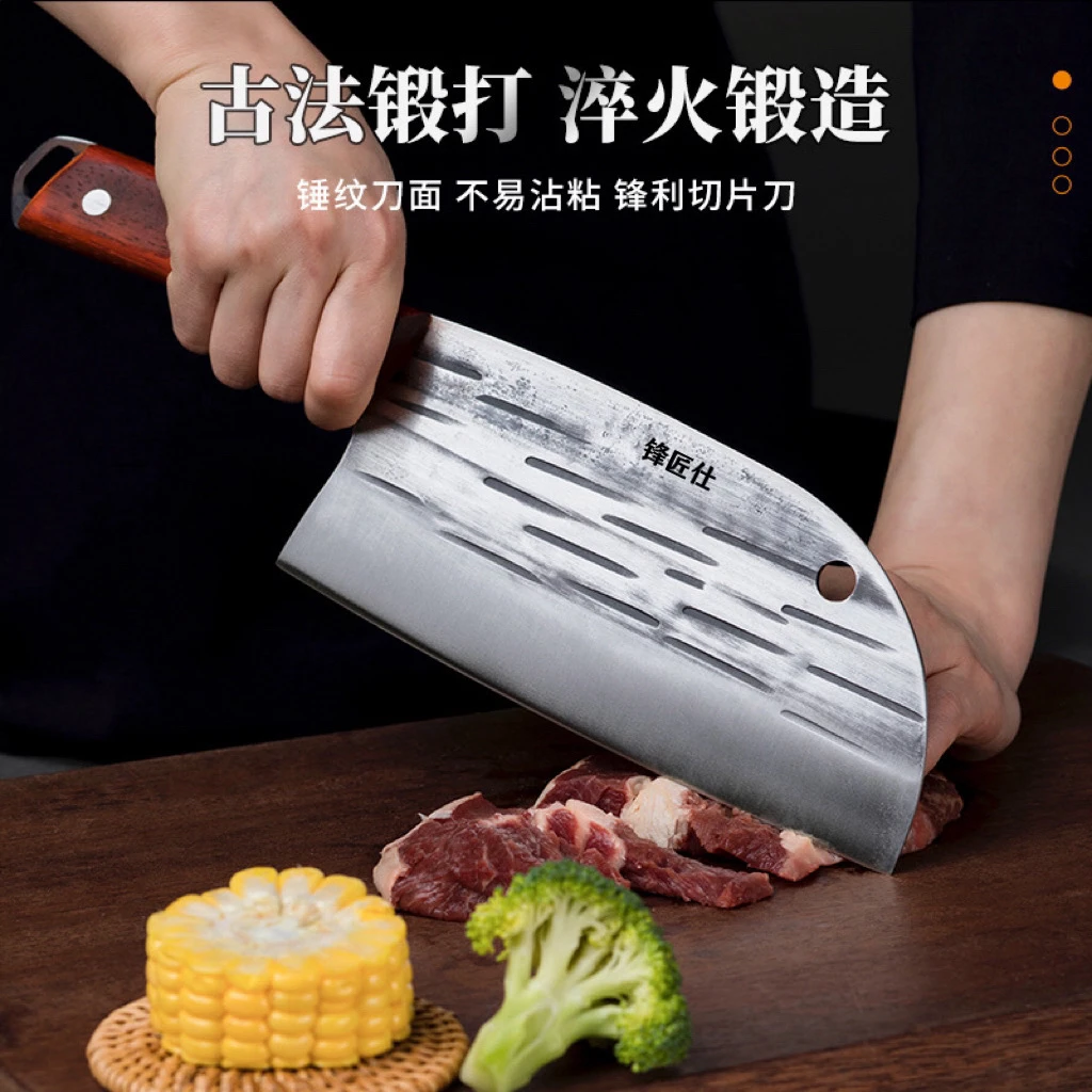 厨房家用手工锻打锤纹手工刀女士专用切片刀锋利易磨菜刀