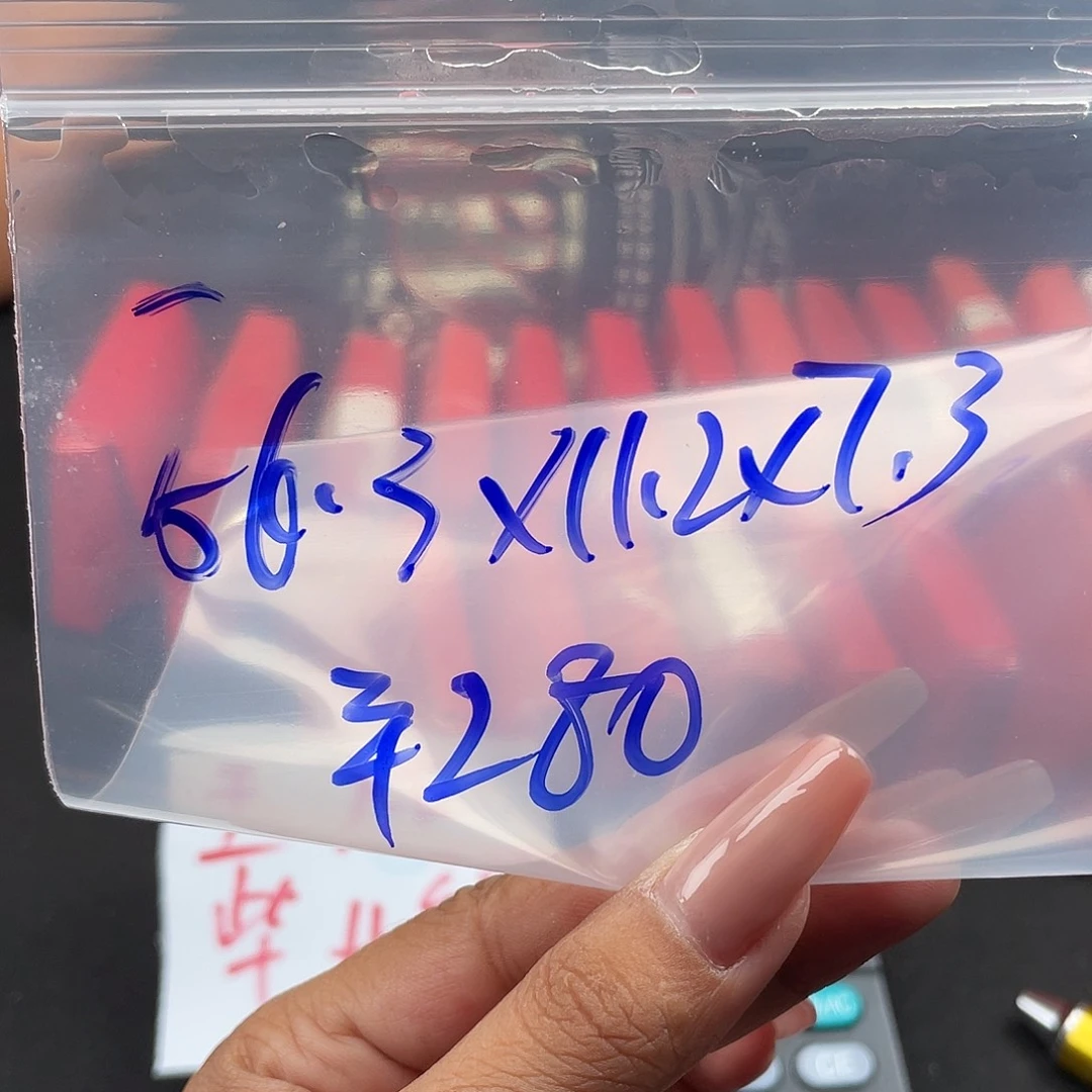 一***肤所见即所得碧玺（处理）所见即所得
