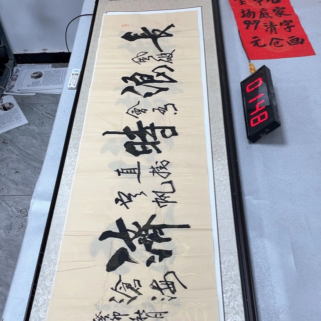 书法书法作品欣赏