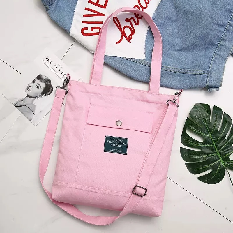 粉色百搭学生补习袋