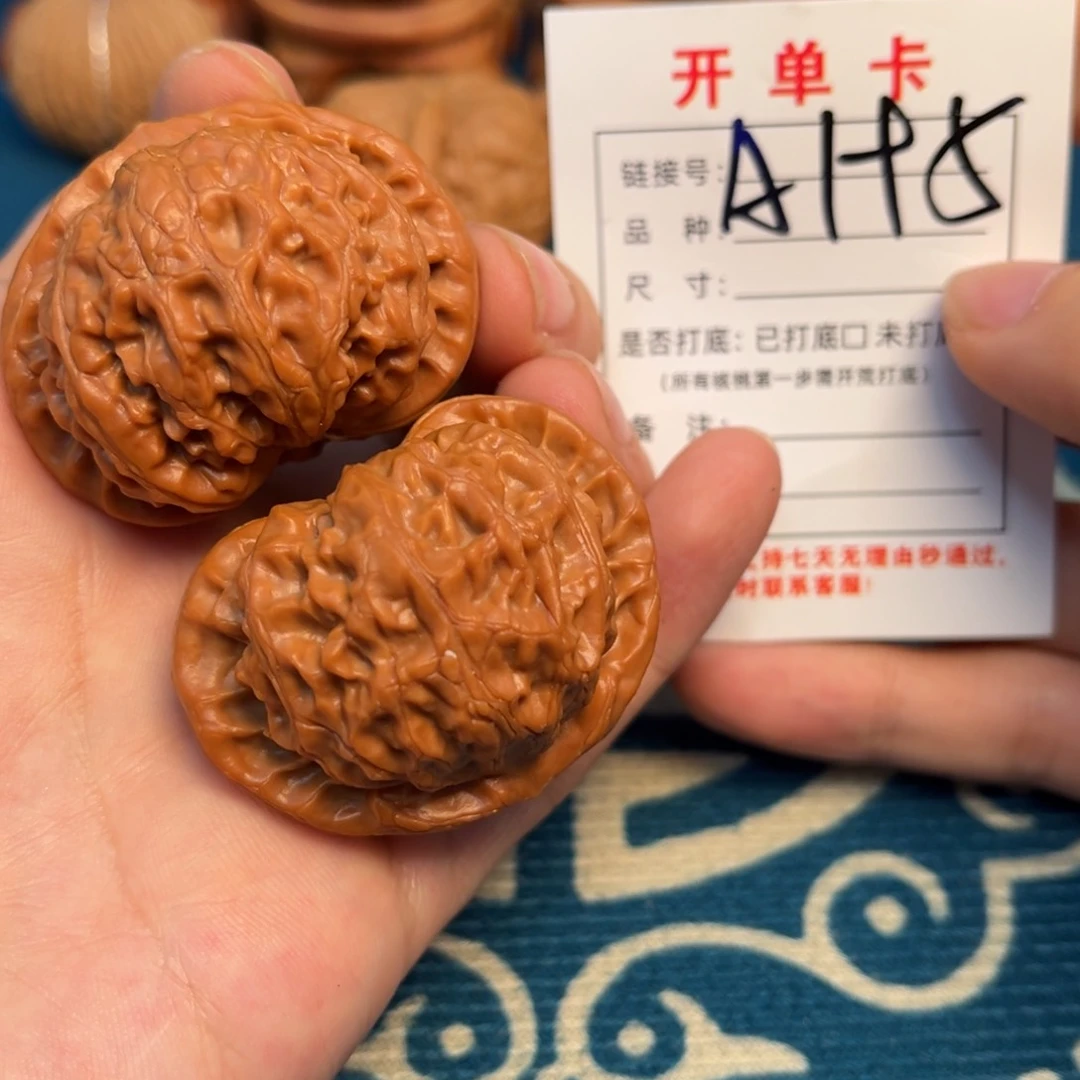 文玩核桃吊坠文玩