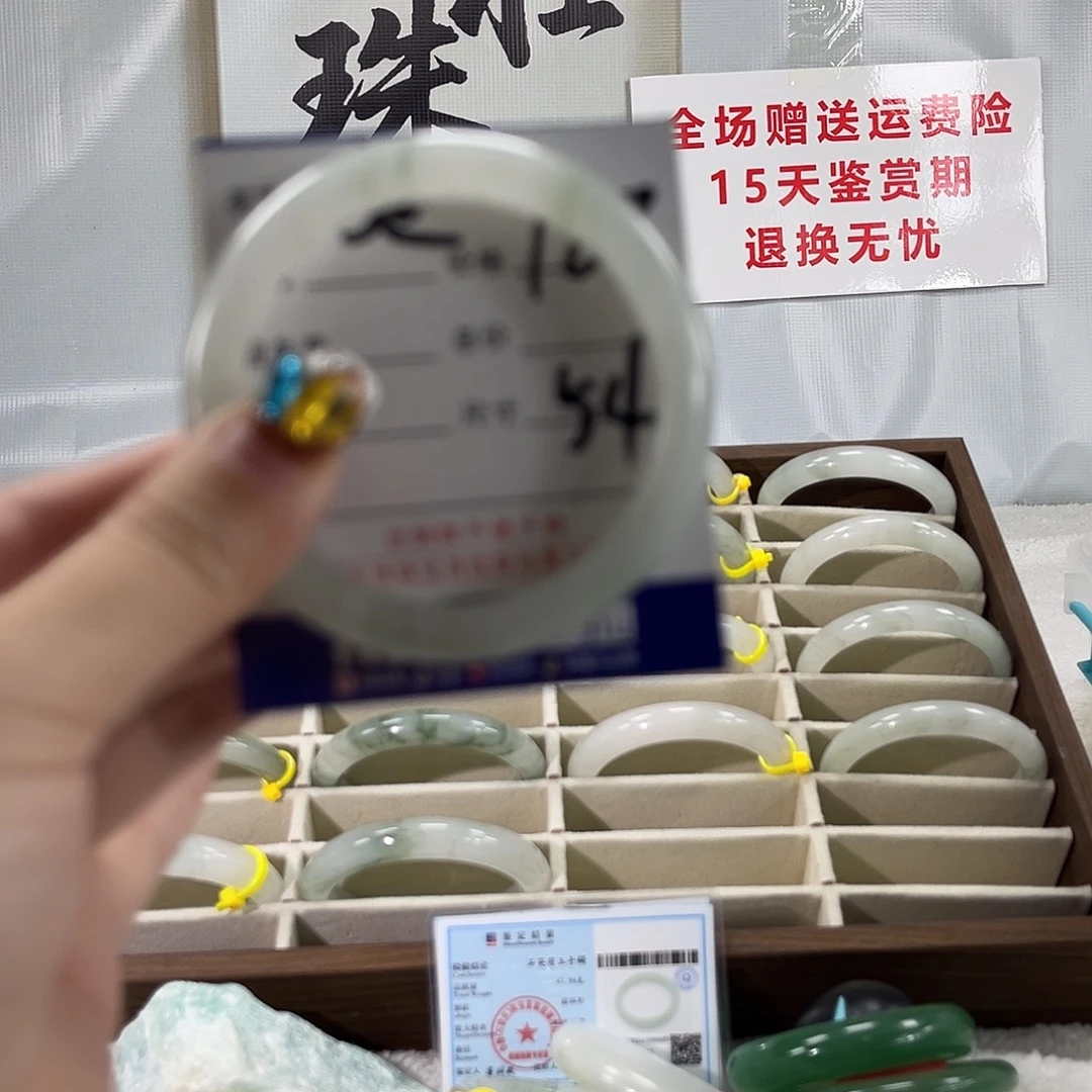 石英质玉未镶嵌手镯