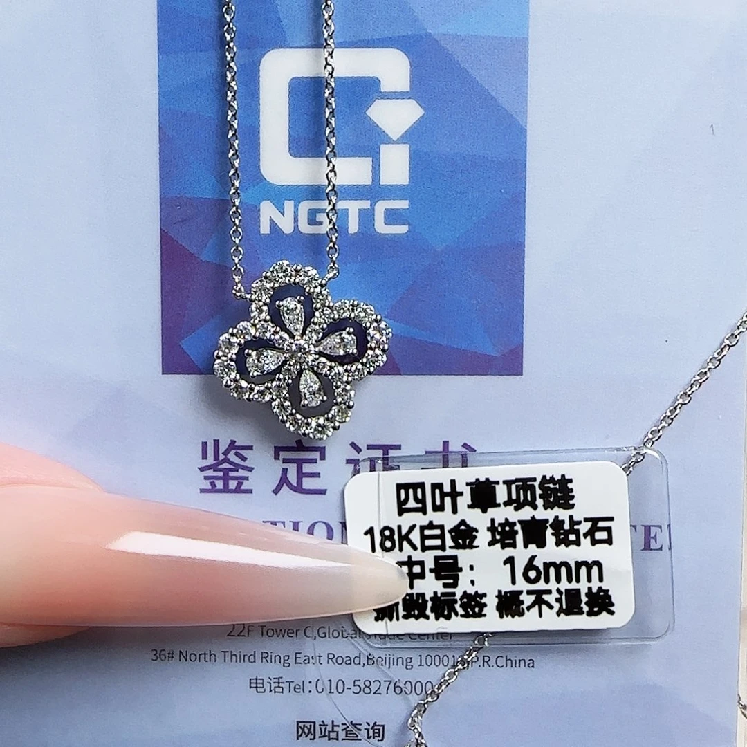 实验室培育钻石18K金镶嵌项链中号四叶草