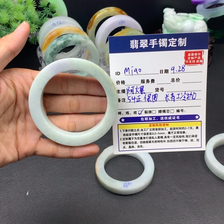 ో***️定制翡翠未镶嵌天然缅甸翡翠