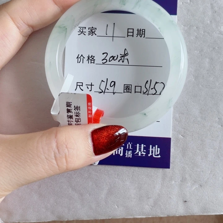 石英质玉（金丝玉）手镯未镶嵌11