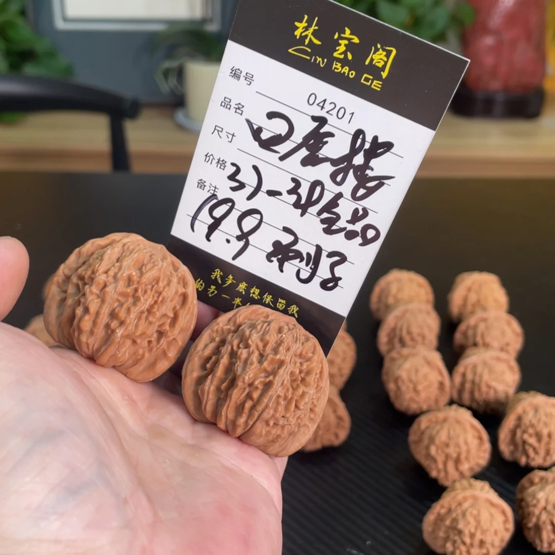 文玩核桃把件04201四座楼福利