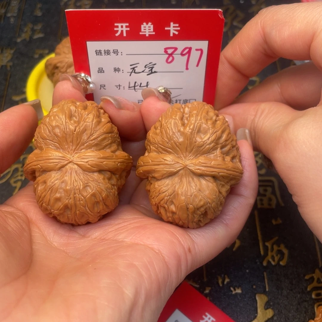 桃核吊坠文玩的好的