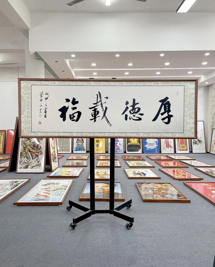 [56厚德载福]60x180cm中国风家居装饰画办公室玄关客厅装饰画
