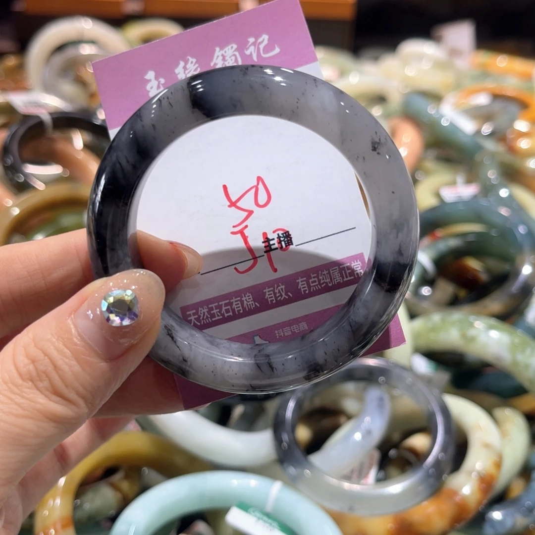 岫玉未镶嵌手镯手镯