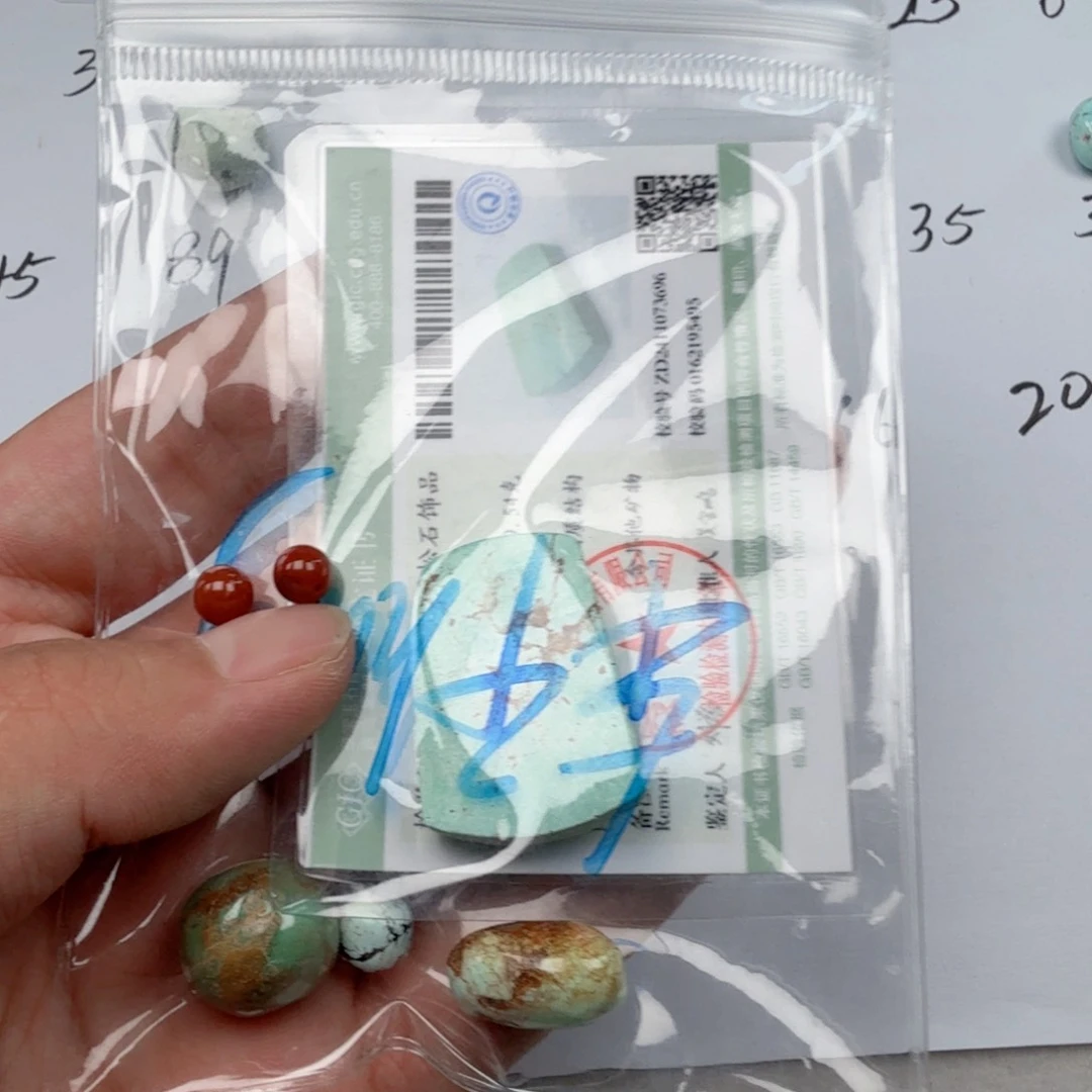 南红玛瑙未镶嵌珠宝奇石轩****g