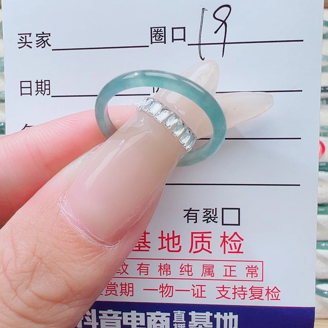 喜***人翡翠未镶嵌戒指天然