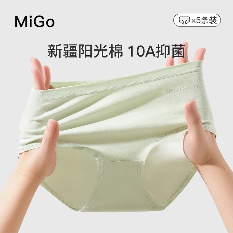 秘果内裤女士纯棉100%全棉抗菌内裤新疆棉中腰薄款阳光新款三角裤