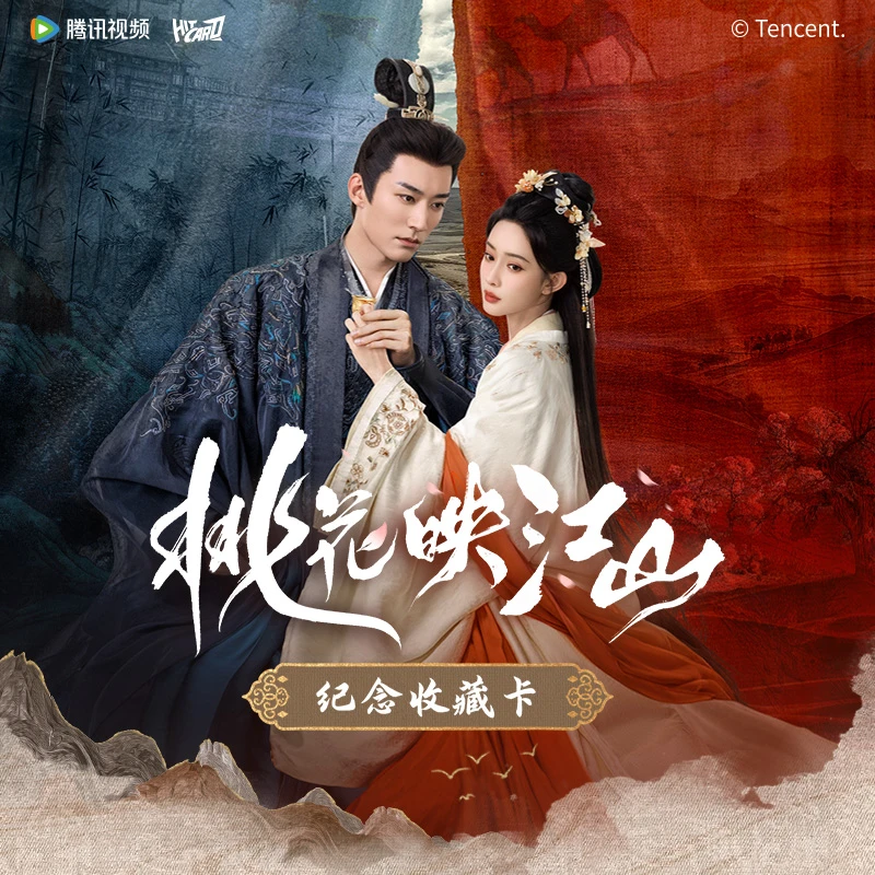 【平拆】Hitcard《桃花映江山》影视纪念收藏卡牌