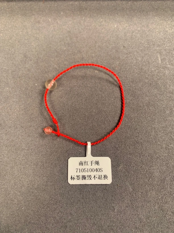 原矿南红单珠设计款手绳