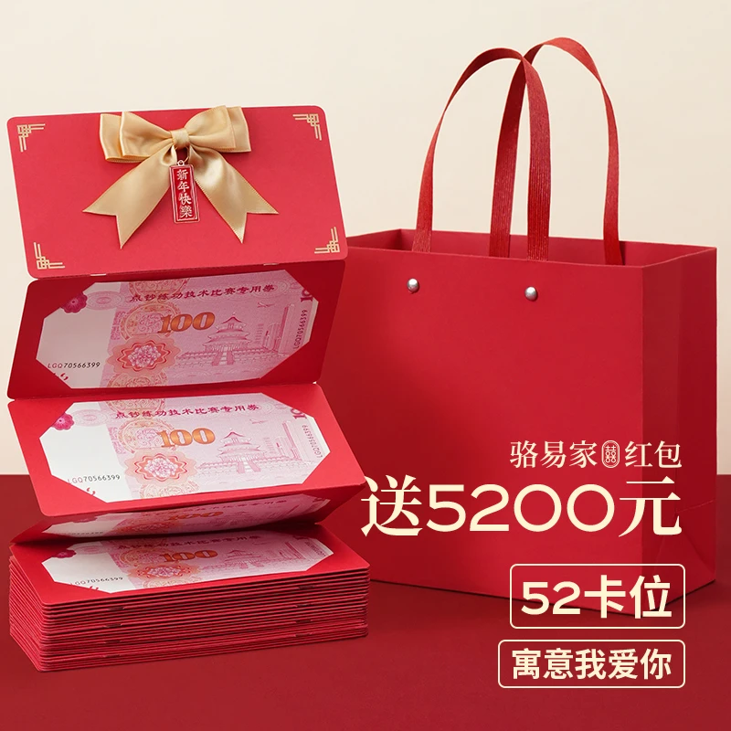 骆易家2025新款折叠红包生日快乐创意千元节日仪式感惊喜个性新款