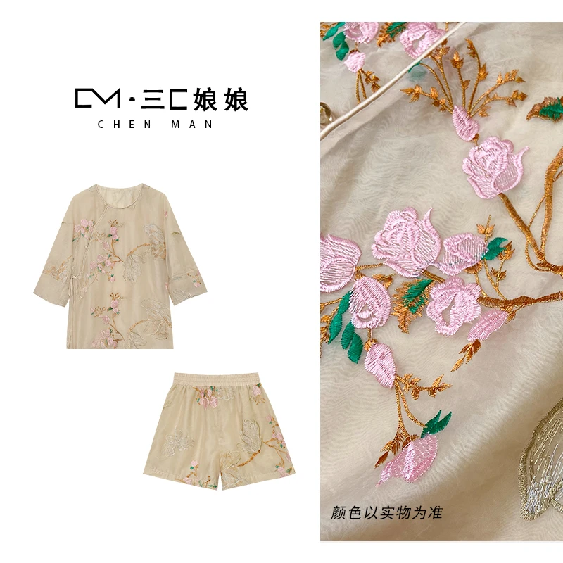 宸嫚三C娘娘【春风十里】30893新中式中国风时尚刺绣日常上衣短裤