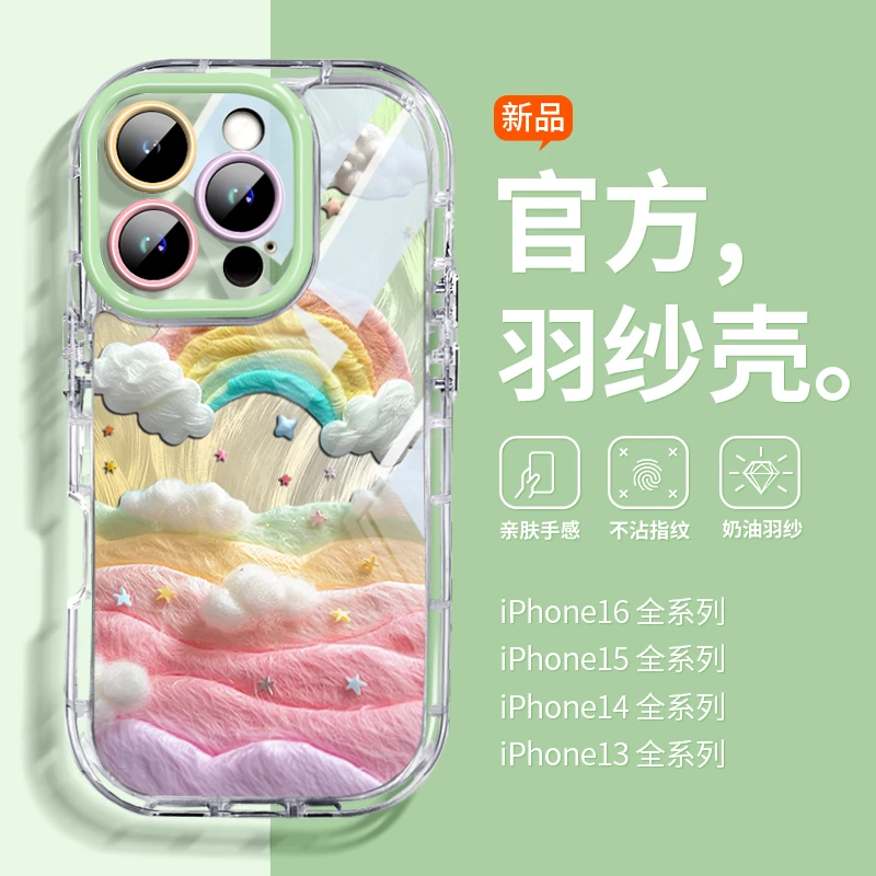 气囊苹果16//14/13/12/11/荣耀vivo华为oppo小米iPhone16手机壳
