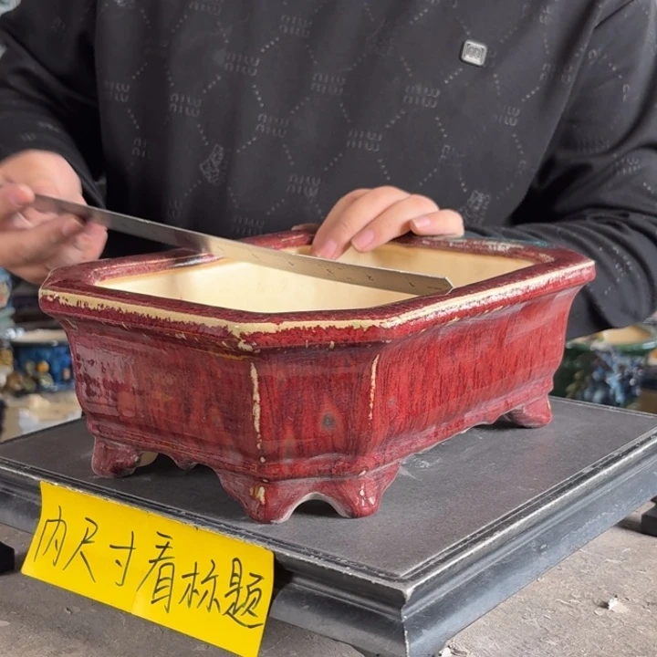 。一风堂石湾花盆 大瑕疵 内25*18*7