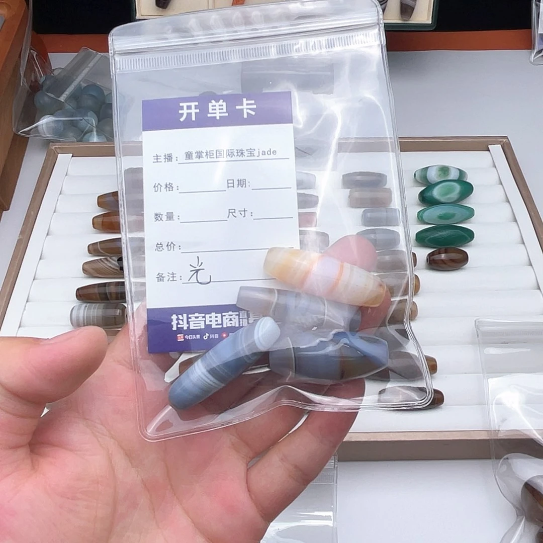 玛瑙/玉髓珠宝半成品未镶嵌光****》