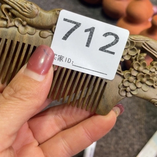 非洲紫檀（红花梨）缘*