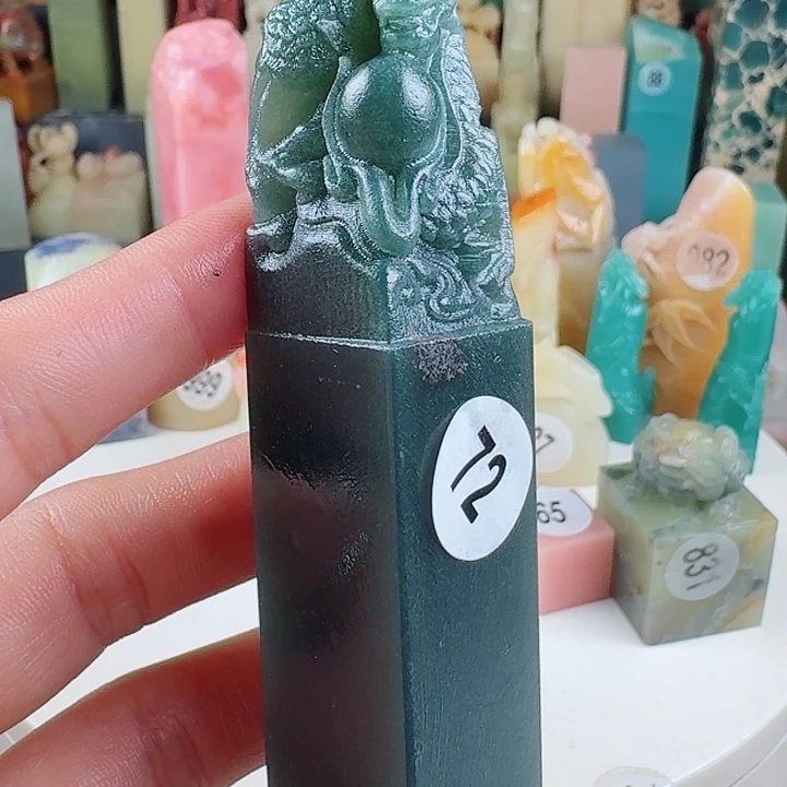 印石青田石印石章料…..