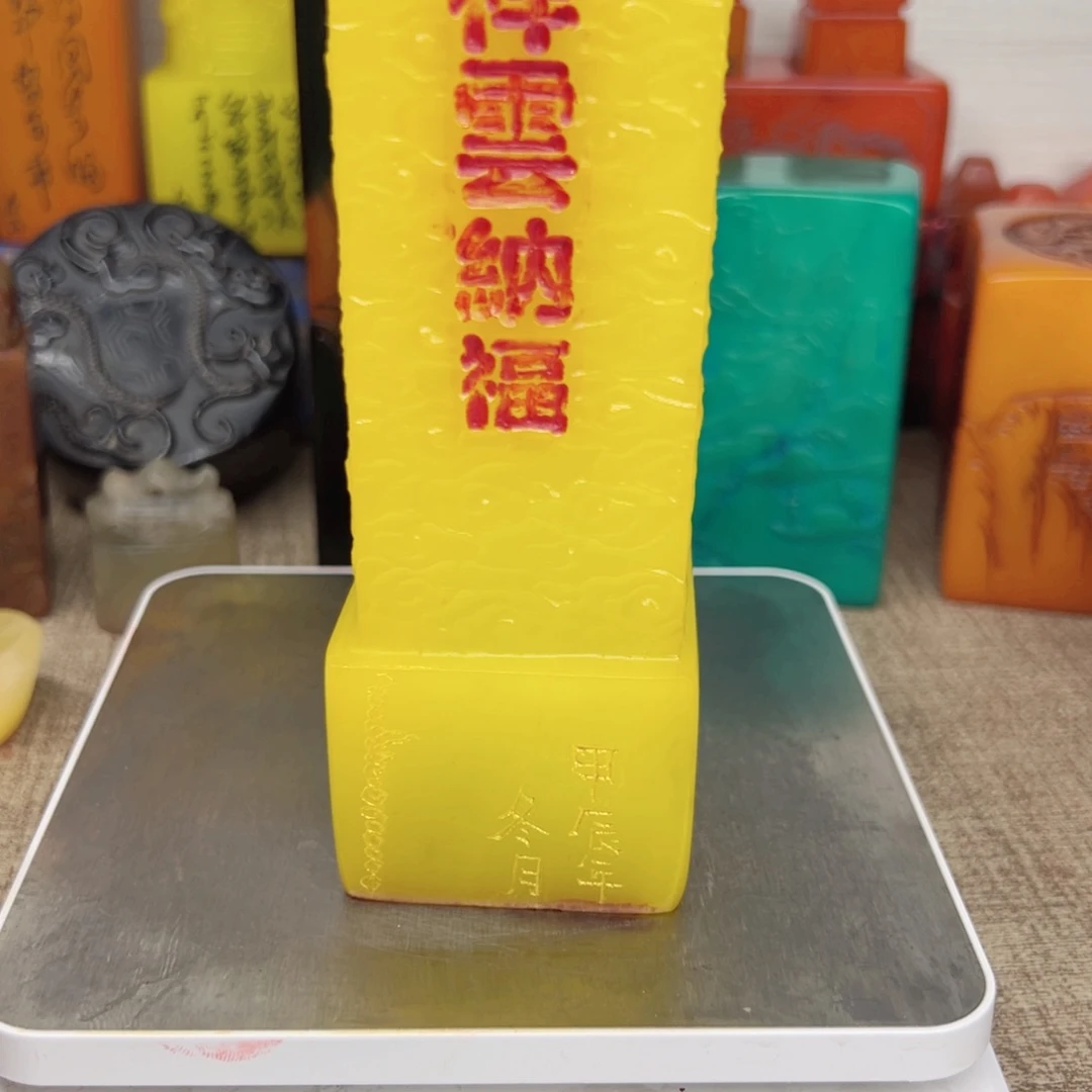 寿山石印石精品印章