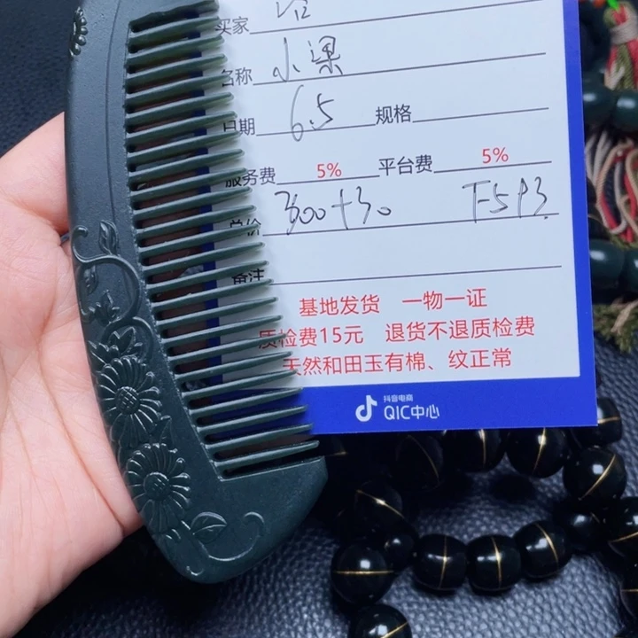 和田玉未镶嵌颈饰洛*