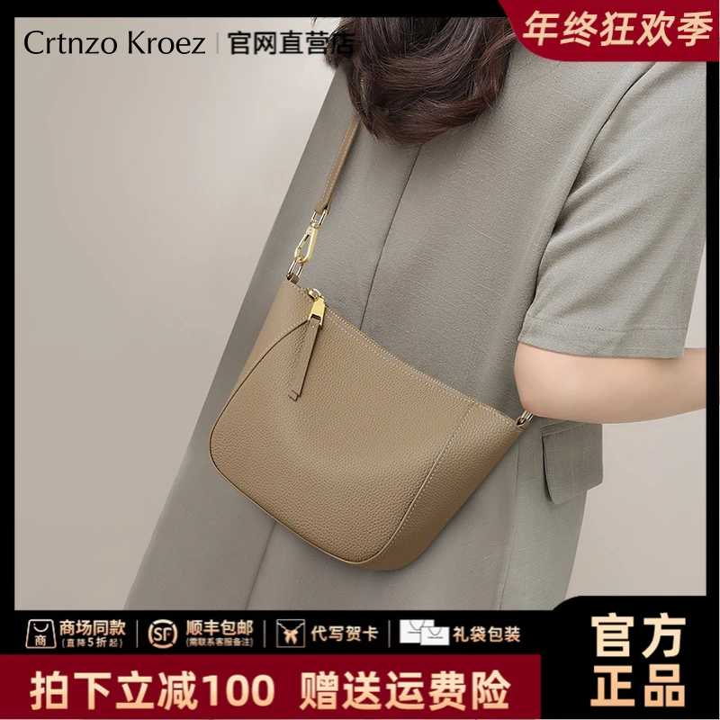 【CrtnzoKroez官方正品】真皮包包女通勤斜挎饺子包圣诞礼物送老婆