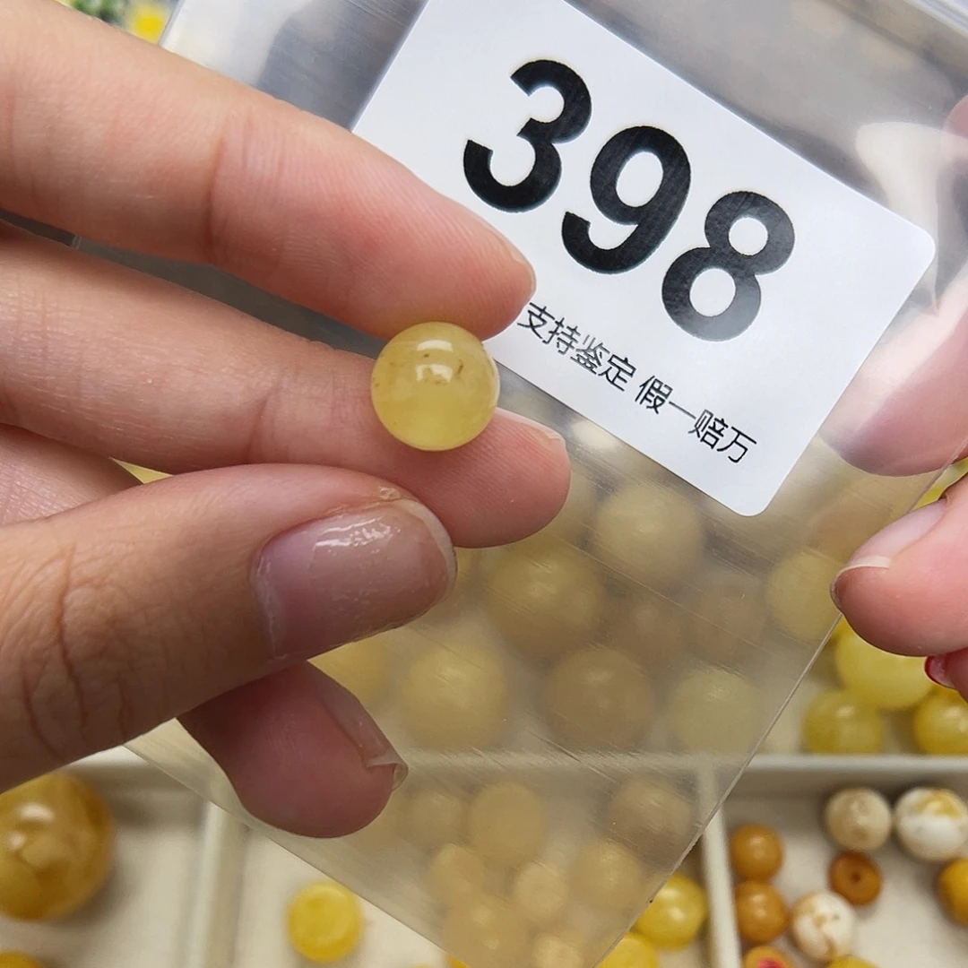 蜜蜡未镶嵌珠宝奇石9.6