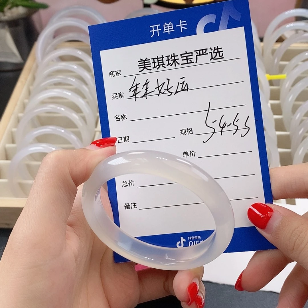 手镯玛瑙/玉髓未镶嵌年**运