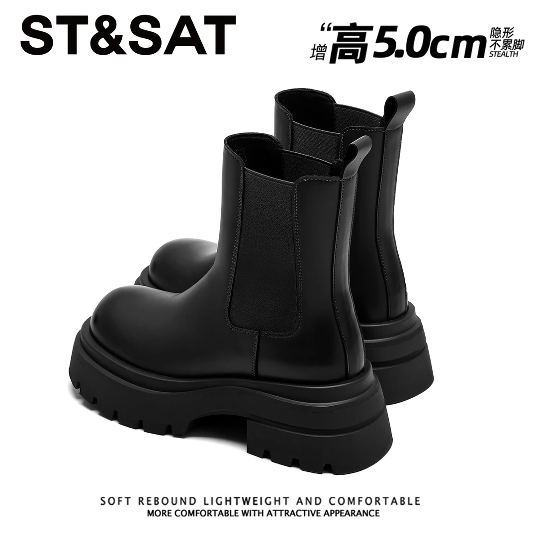 星期六高颜值百搭切尔西靴女增高6CM黑色马丁靴冬季新款烟筒短靴