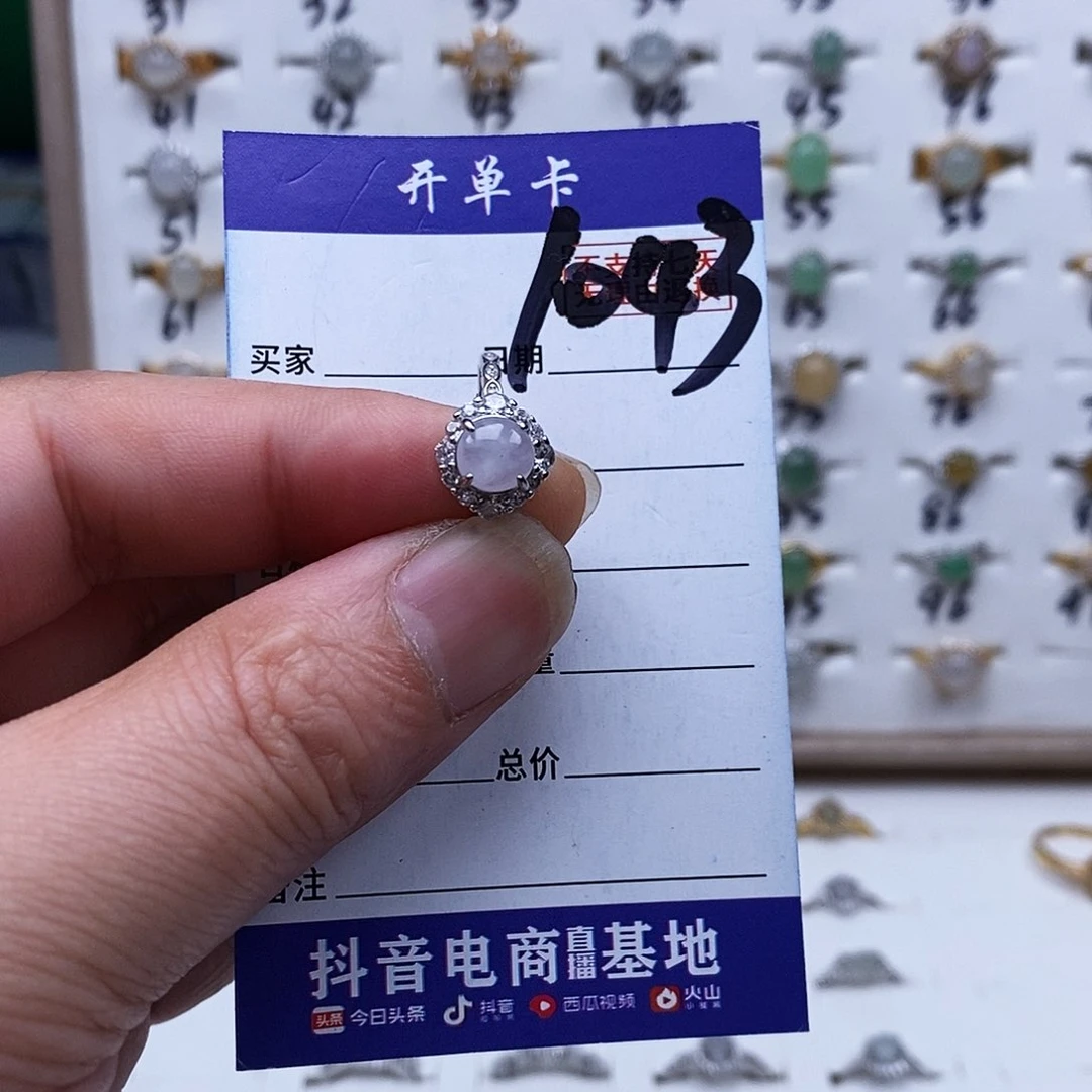 银S925镀金镶嵌戒指翡翠戒指