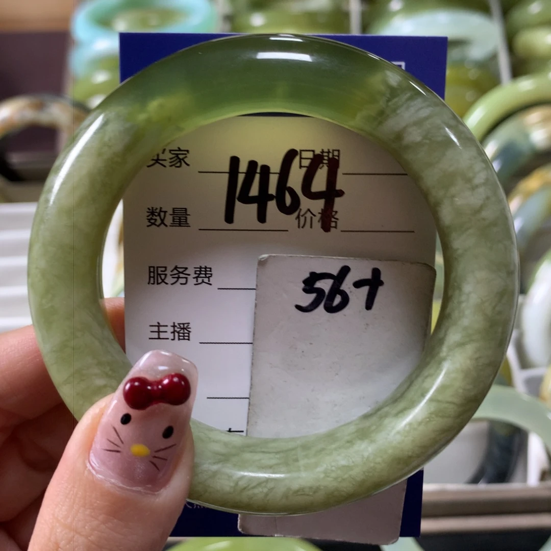 蛇纹石玉手镯未镶嵌1464