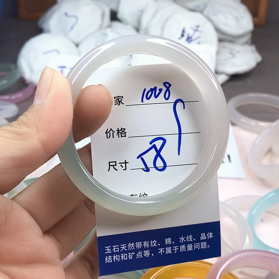 玛瑙/玉髓手镯未镶嵌1008